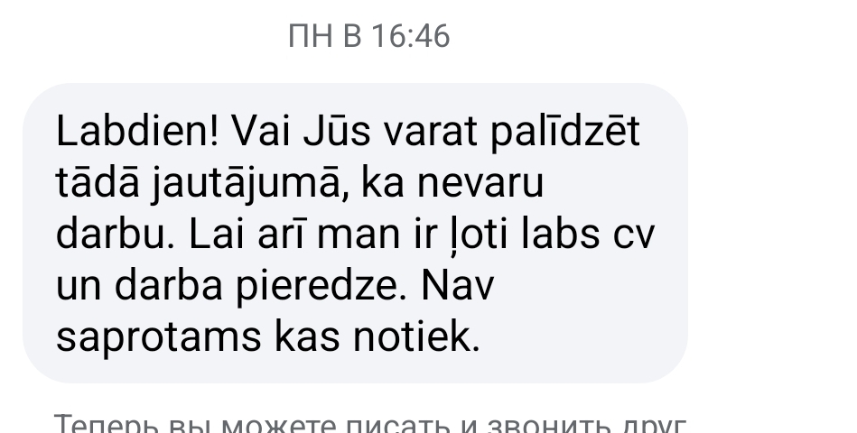 Klientu atsauksme par Aronbergs individuālo seansu