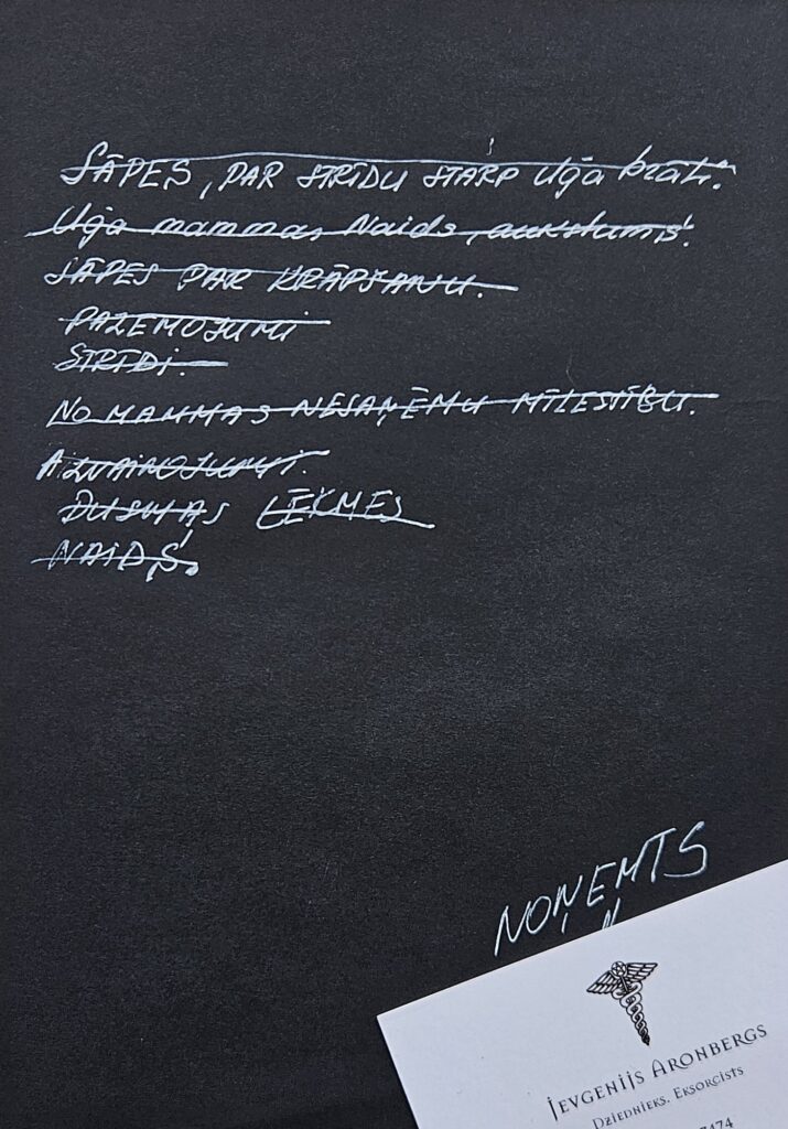 Aronbergs – enerģētiskā seansa rezultāts, klienta atsauksme
